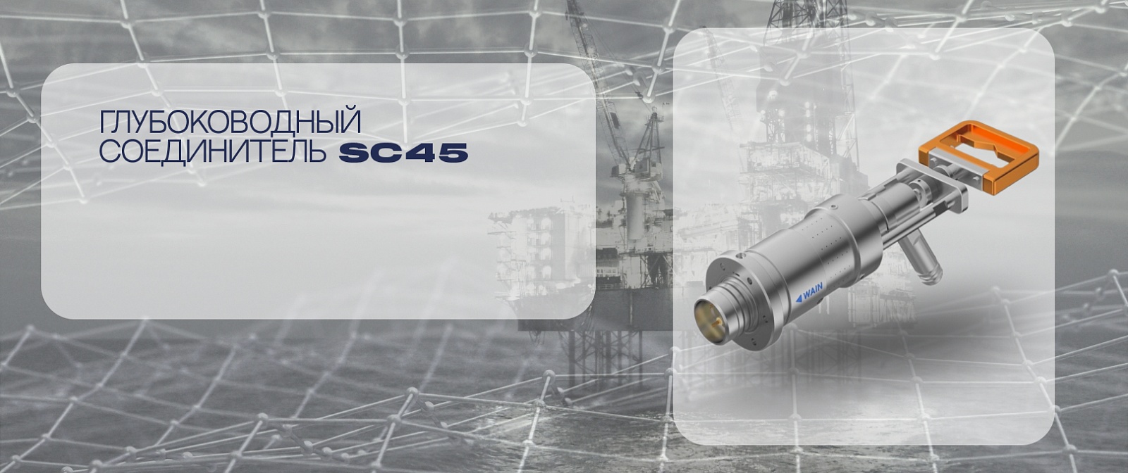 sc45