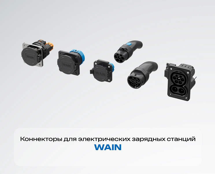 5. Зарядка-п