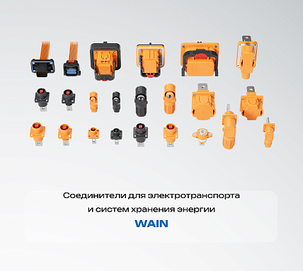 8. Электротранспорт и схэ-л