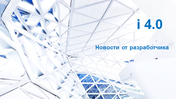 Компьютерное приложение “Электронный бортовой журнал транспортного средства” - фото 1