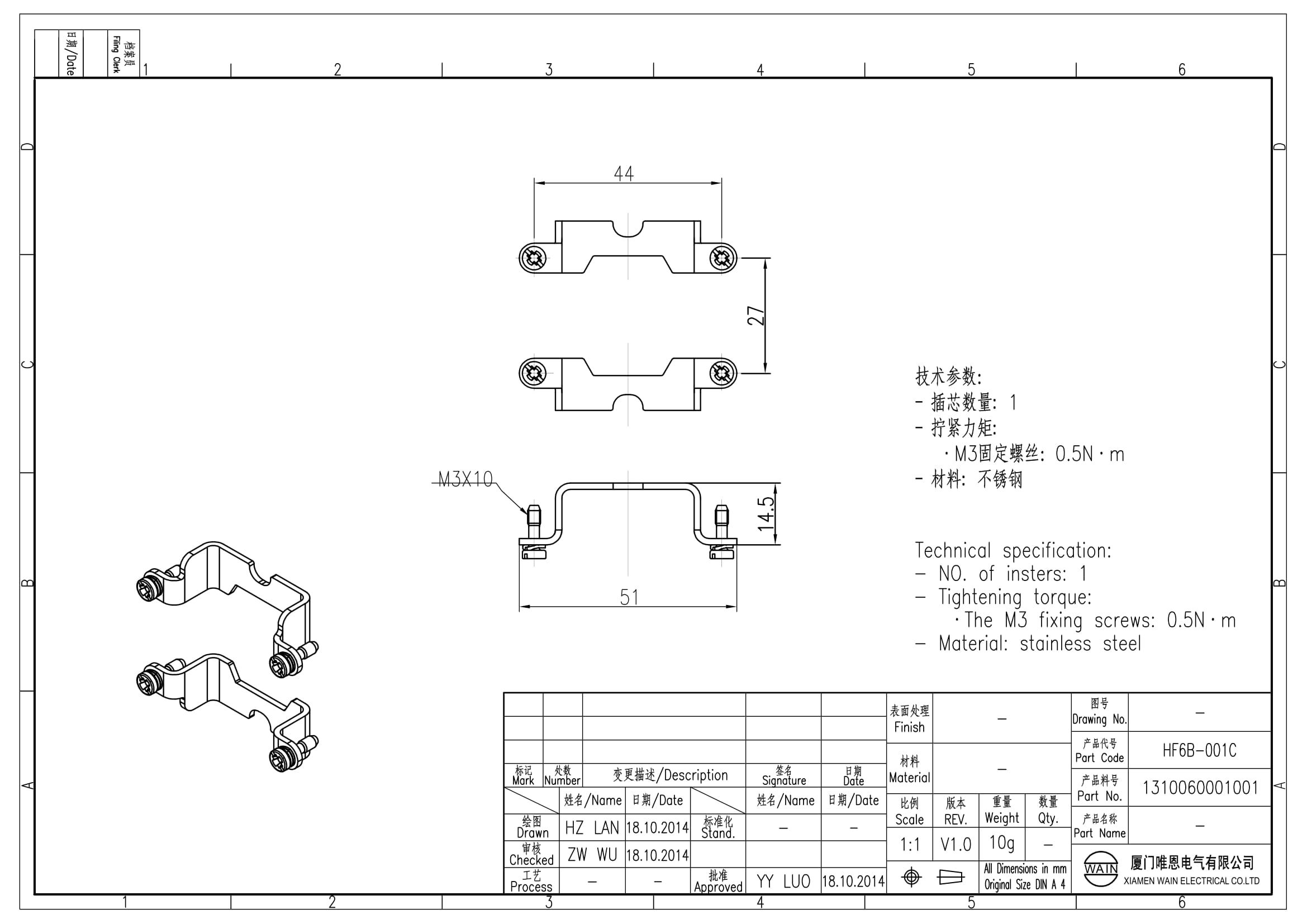 Рамка HF6B-001C 1310060001001: Описание