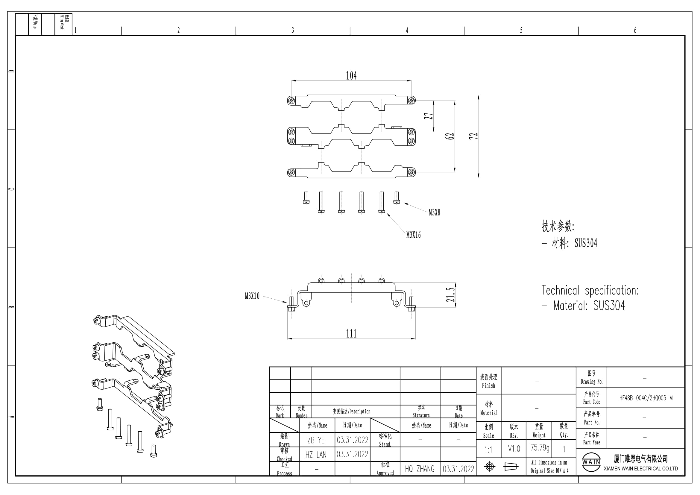Рамка HF48B-004C/2HQ005-M 1310480001002: Описание