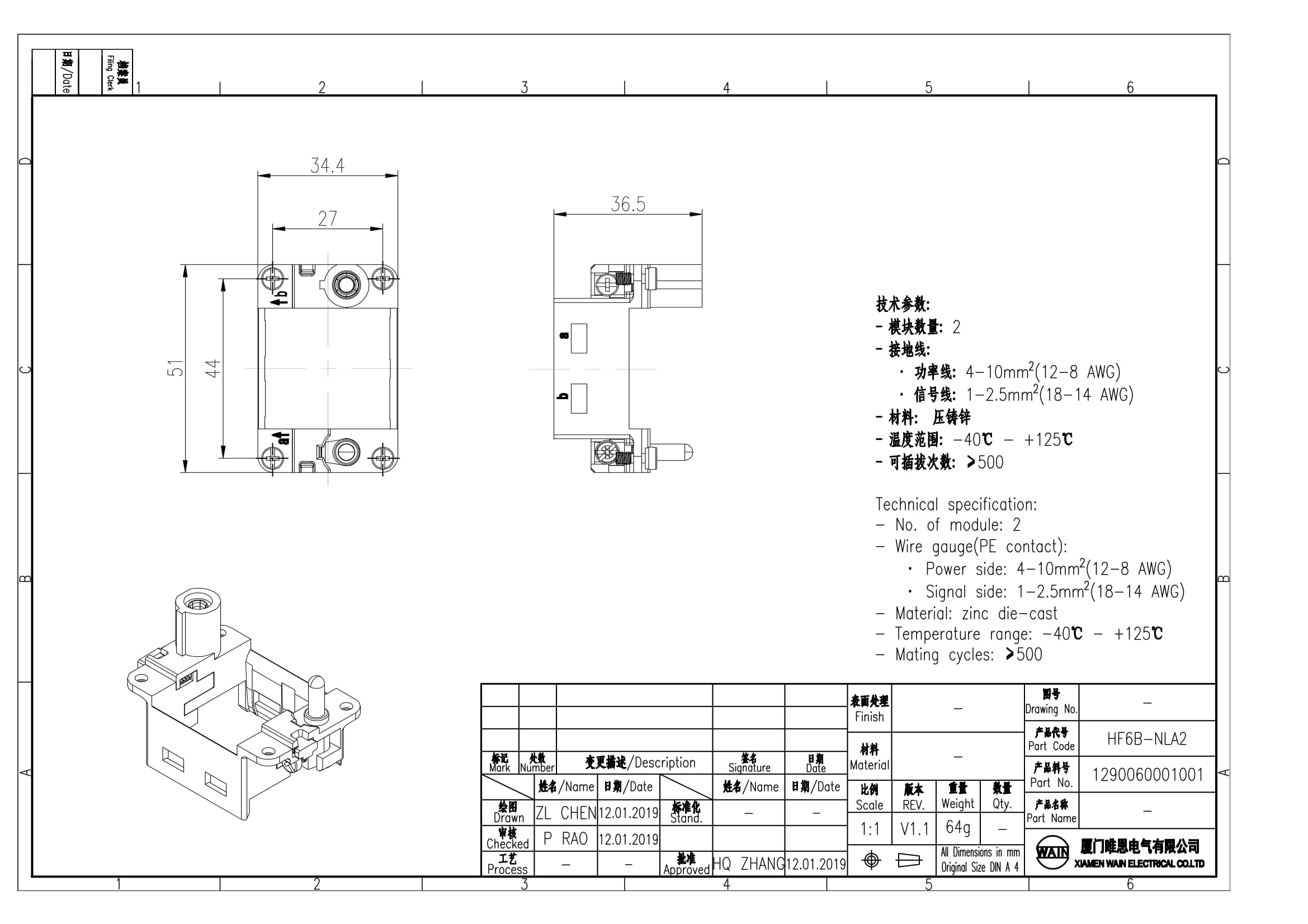 Рамка HF6B-NLA2 1290060001001: Описание