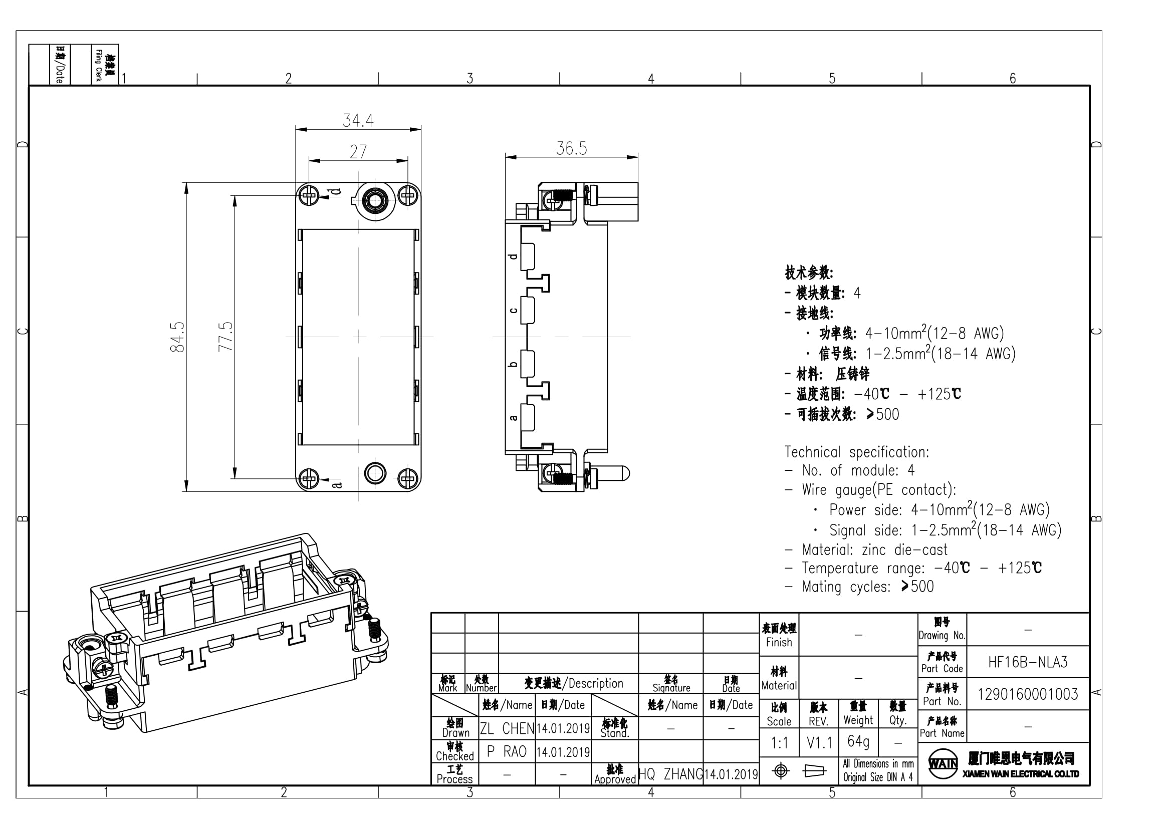 Рамка HF16B-NLA3 1290160001003: Описание