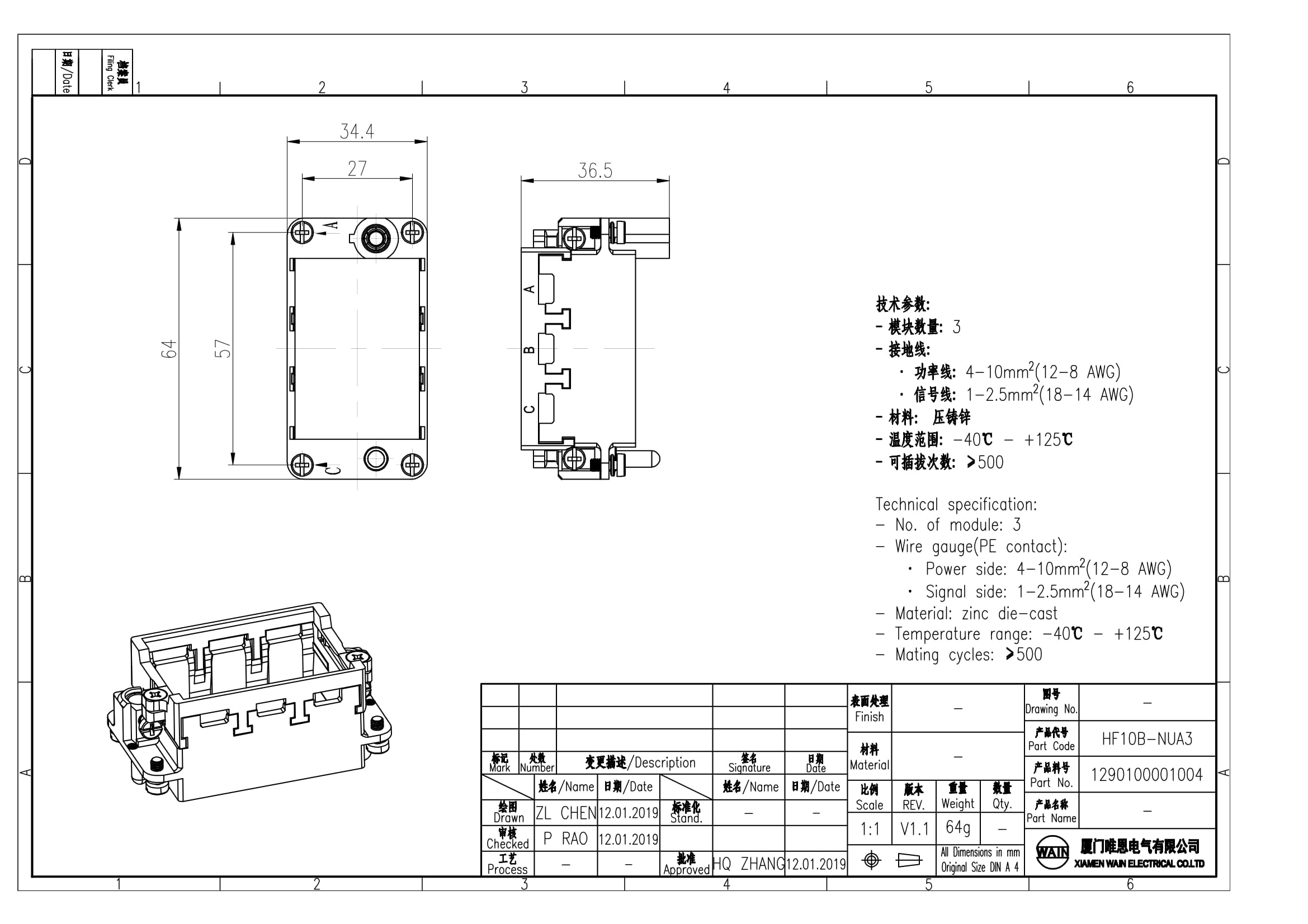 Рамка HF10B-NUA3 1290100001004: Описание