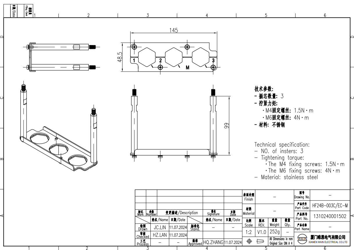 Рамка HF24B-003C/EC-M 1310240001502: Описание