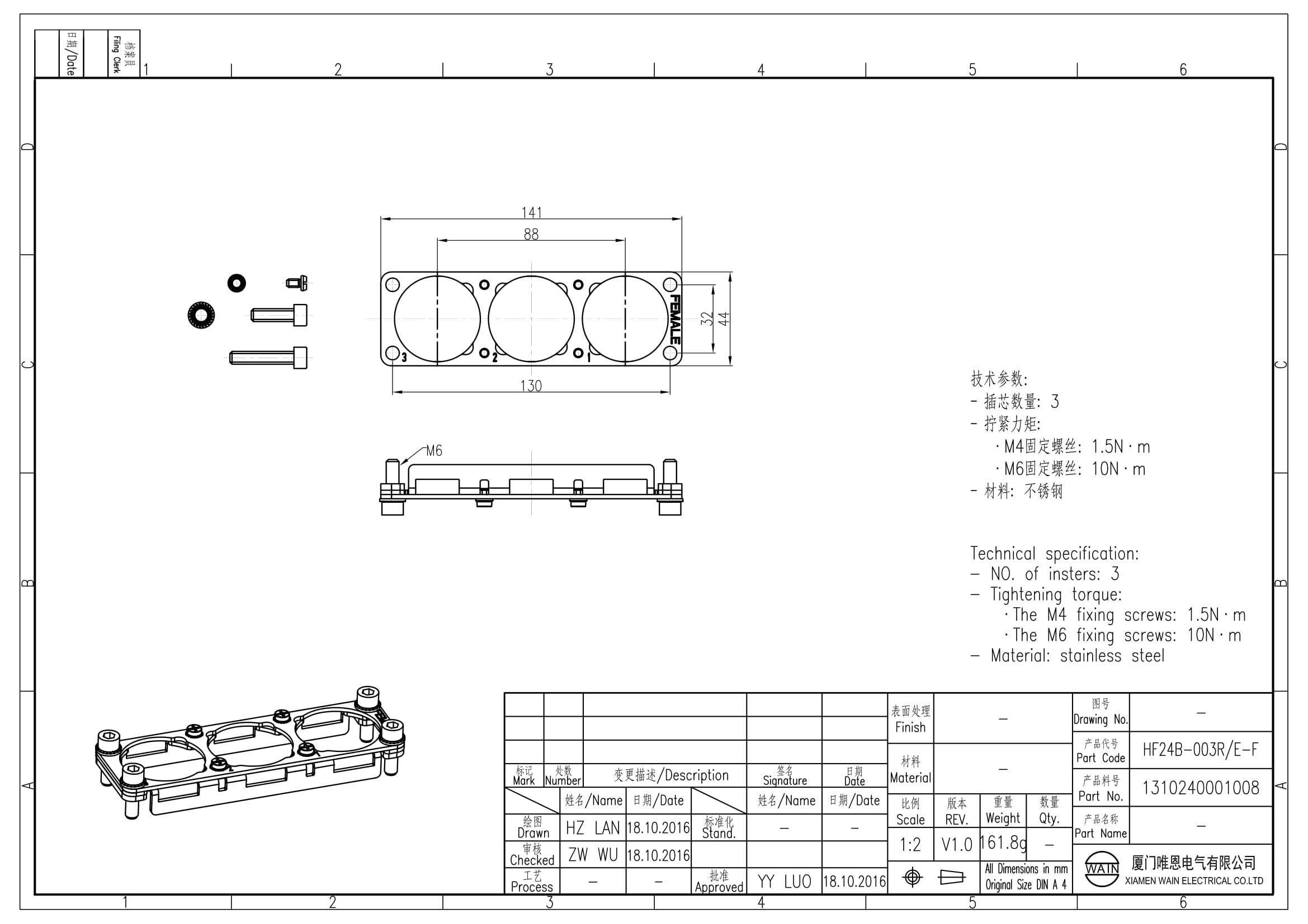 Рамка HF24B-003R/E-F 1310240001008: Описание
