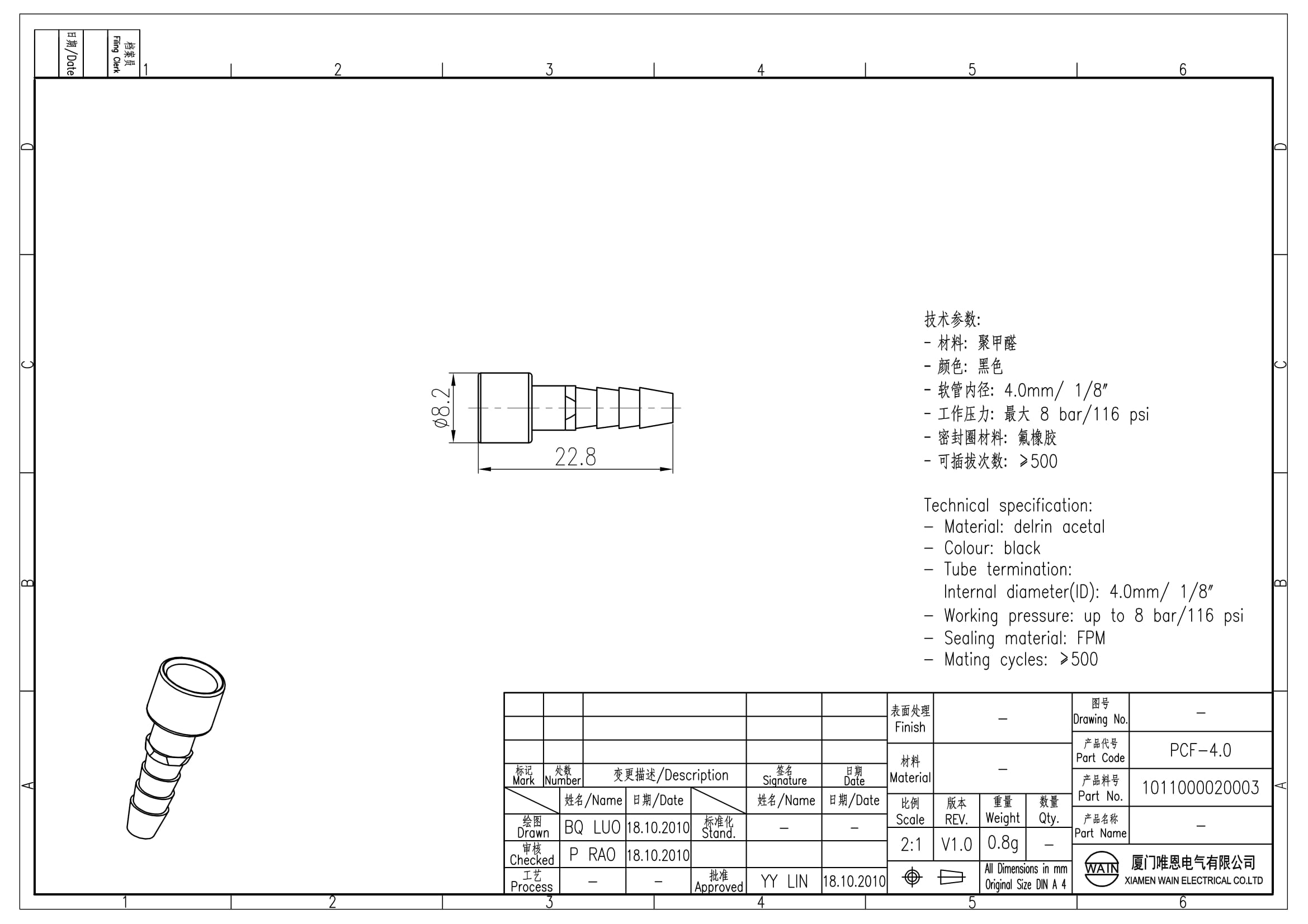 Пневматический контакт-гнездо PCF-4.0 1011000020003: Описание