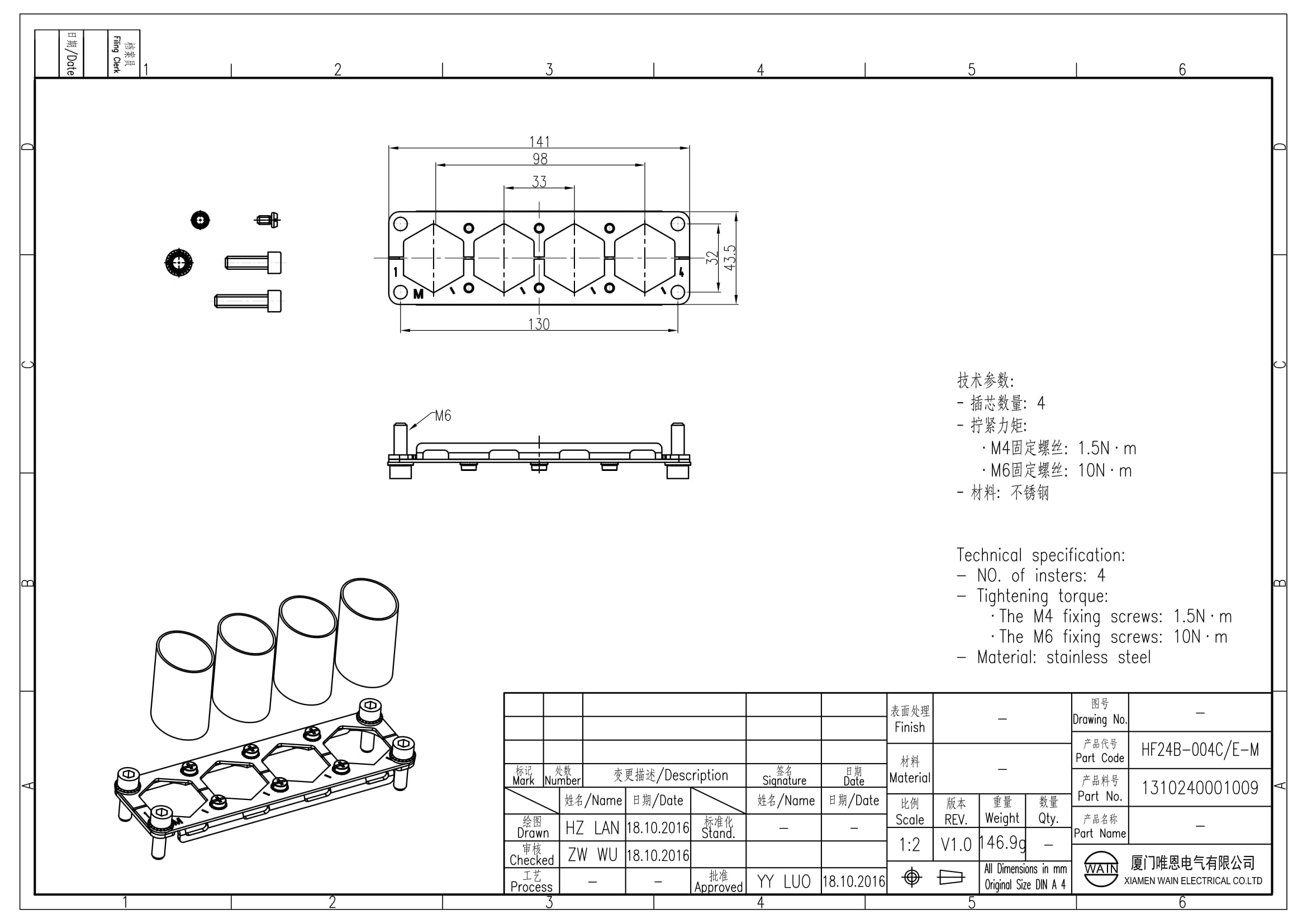 Рамка HF24B-004C/E-M 1310240001009: Описание