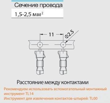 Контакт-штырь CDSM-2.5P 1010171101005: Технические характеристики