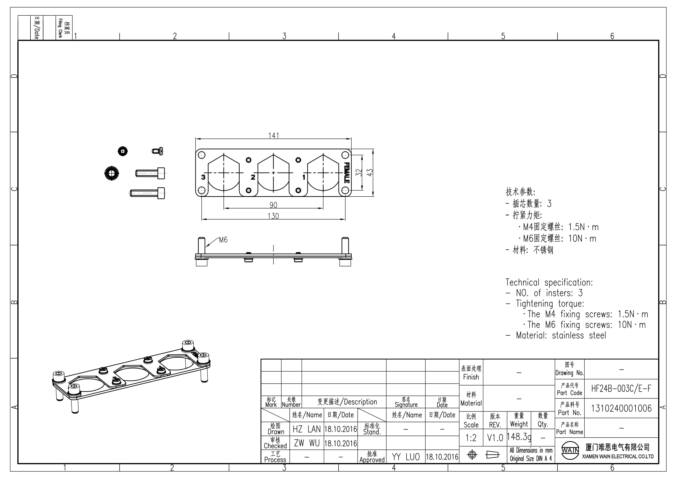 Рамка HF24B-003C/E-F 1310240001006: Описание