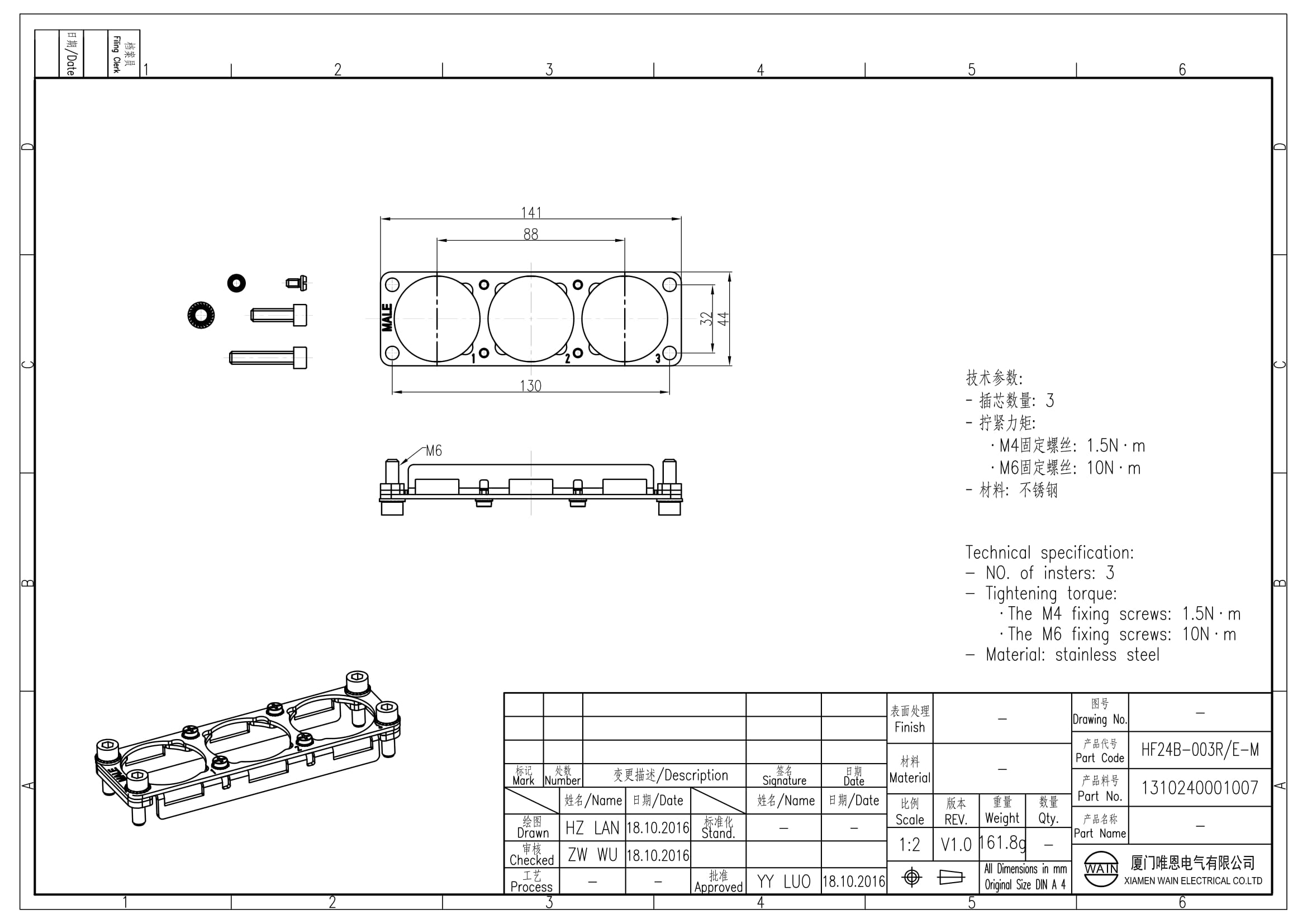 Рамка HF24B-003R/E-M 1310240001007: Описание