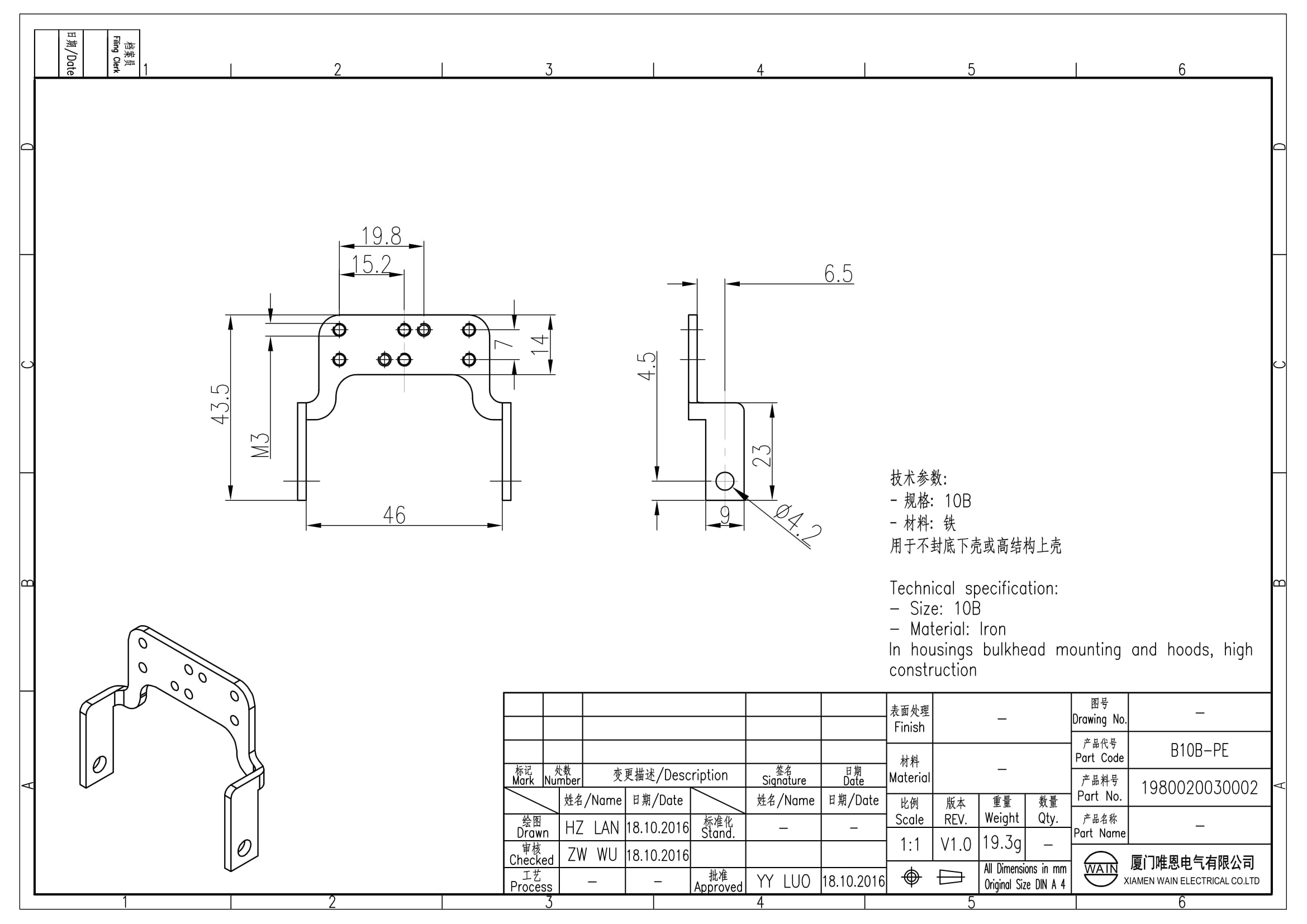 Скоба для экранировки B10B-PE 1980020030002: Описание