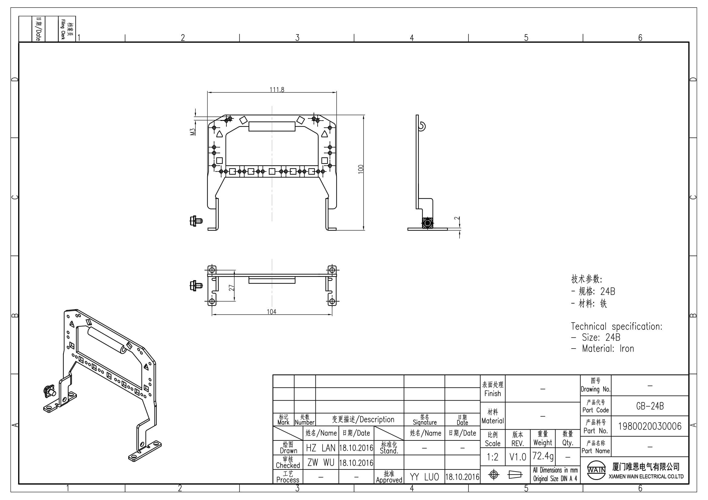 Зажим GB-24B 1980020030006: Описание