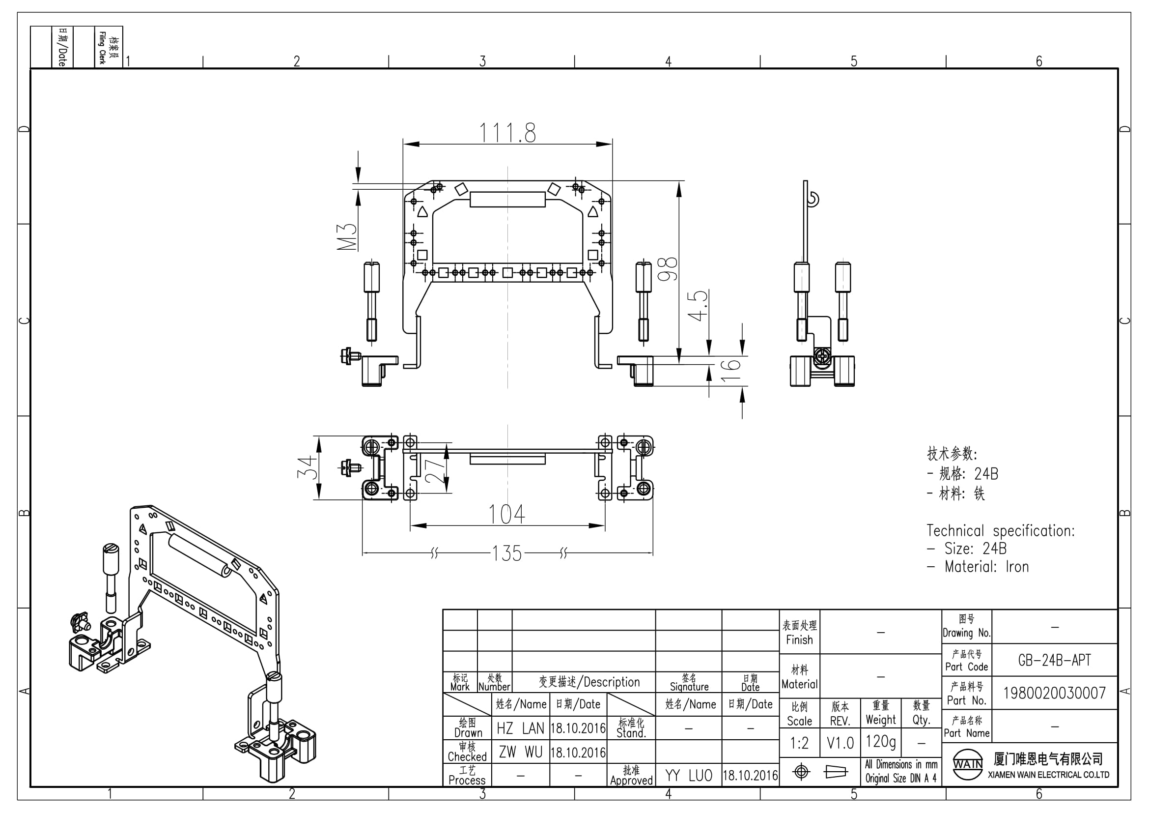Зажим GB-24B-APT 1980020030007: Описание