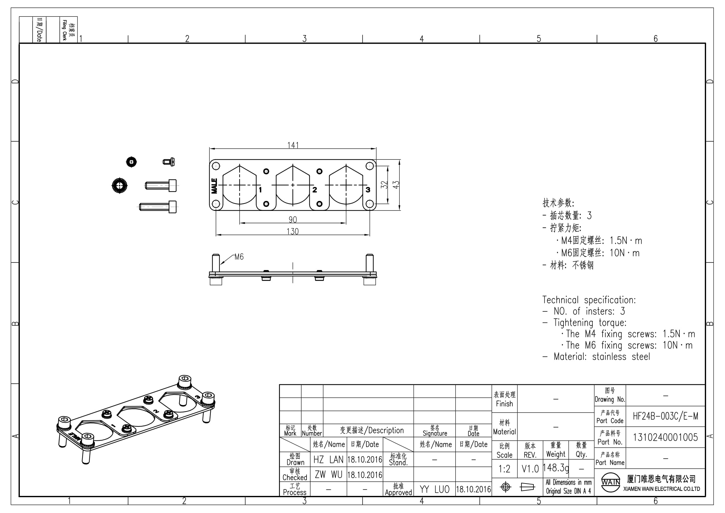 Рамка HF24B-003C/E-M 1310240001005: Описание