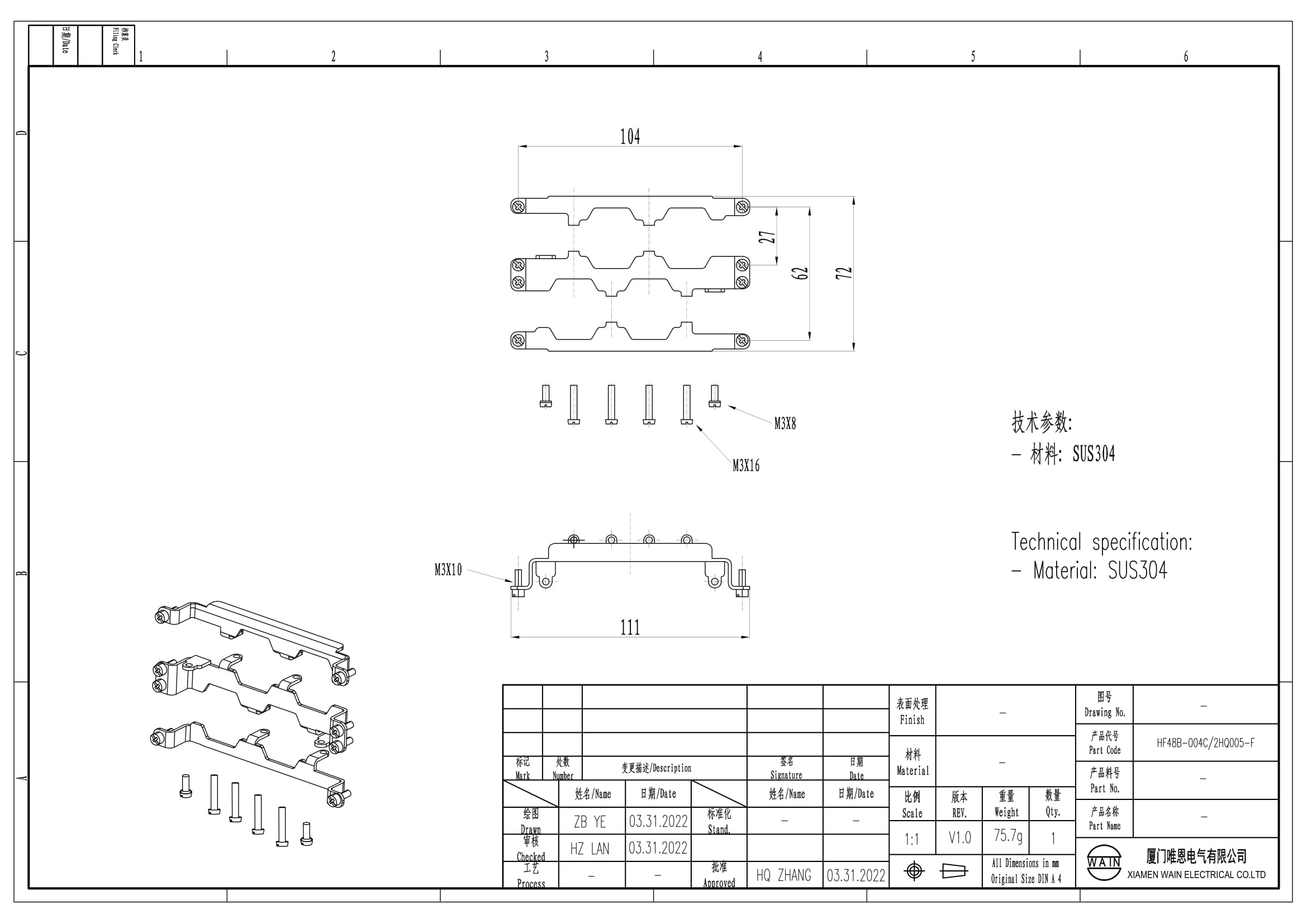 Рамка HF48B-004C/2HQ005-F 1310480001003: Описание
