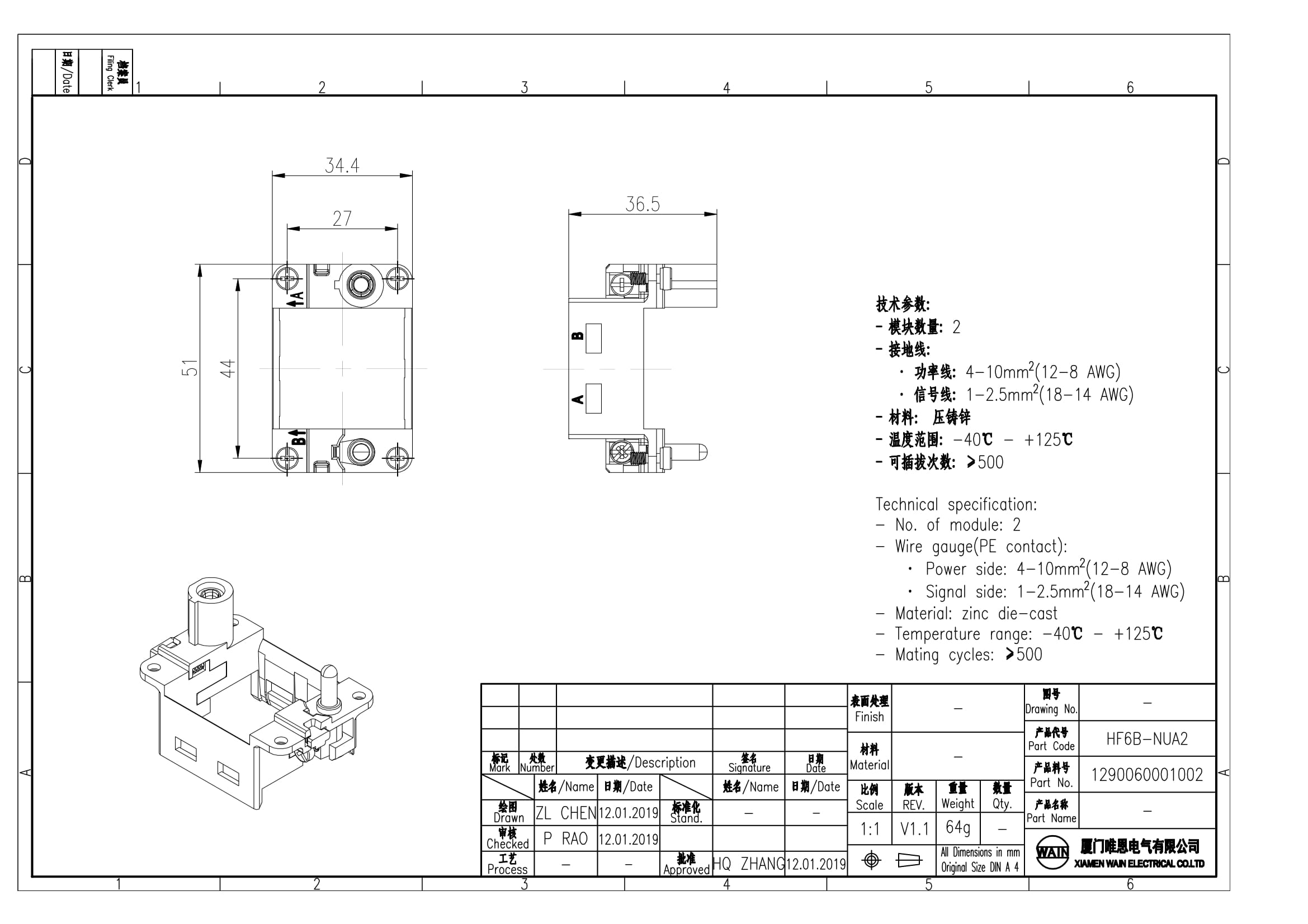 Рамка HF6B-NUA2 1290060001002: Описание