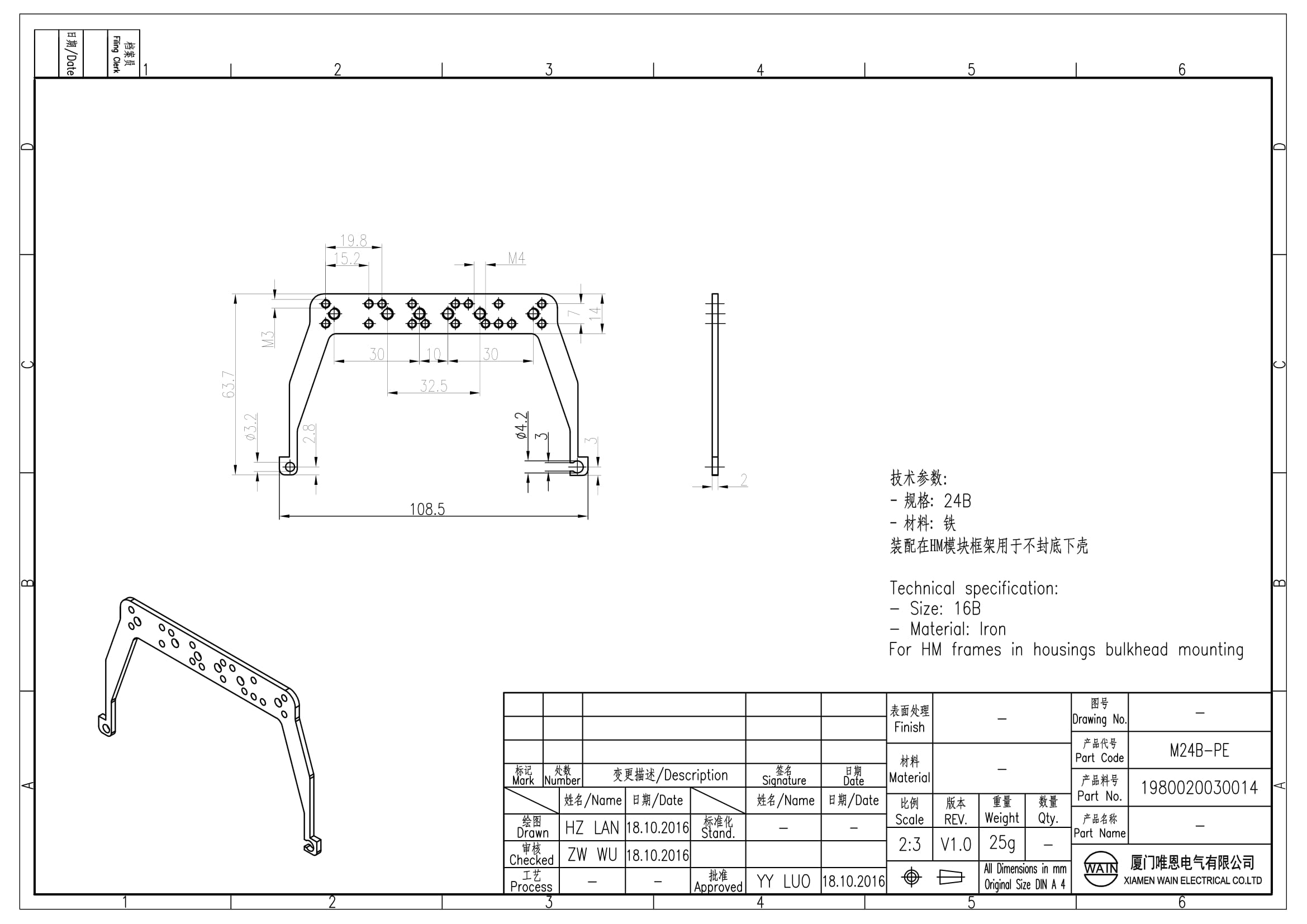 Скоба для экранировки M24B-PE 1980020030014: Описание