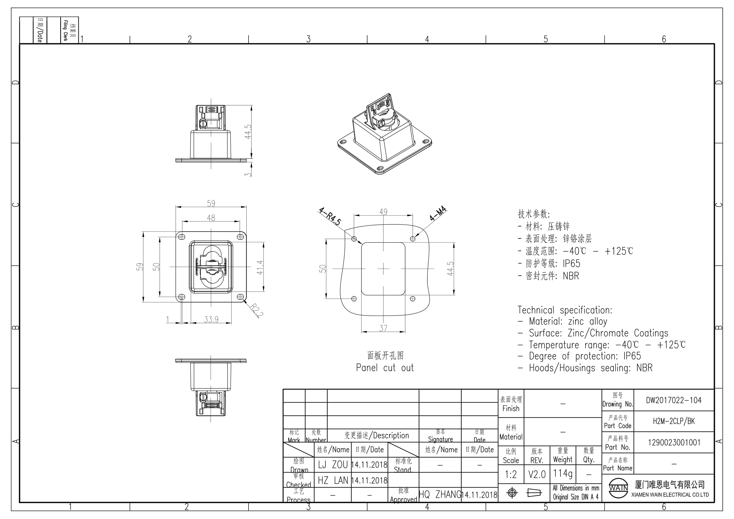Монтажная пластина H2M-2CLP/BK 1290023001001: Описание