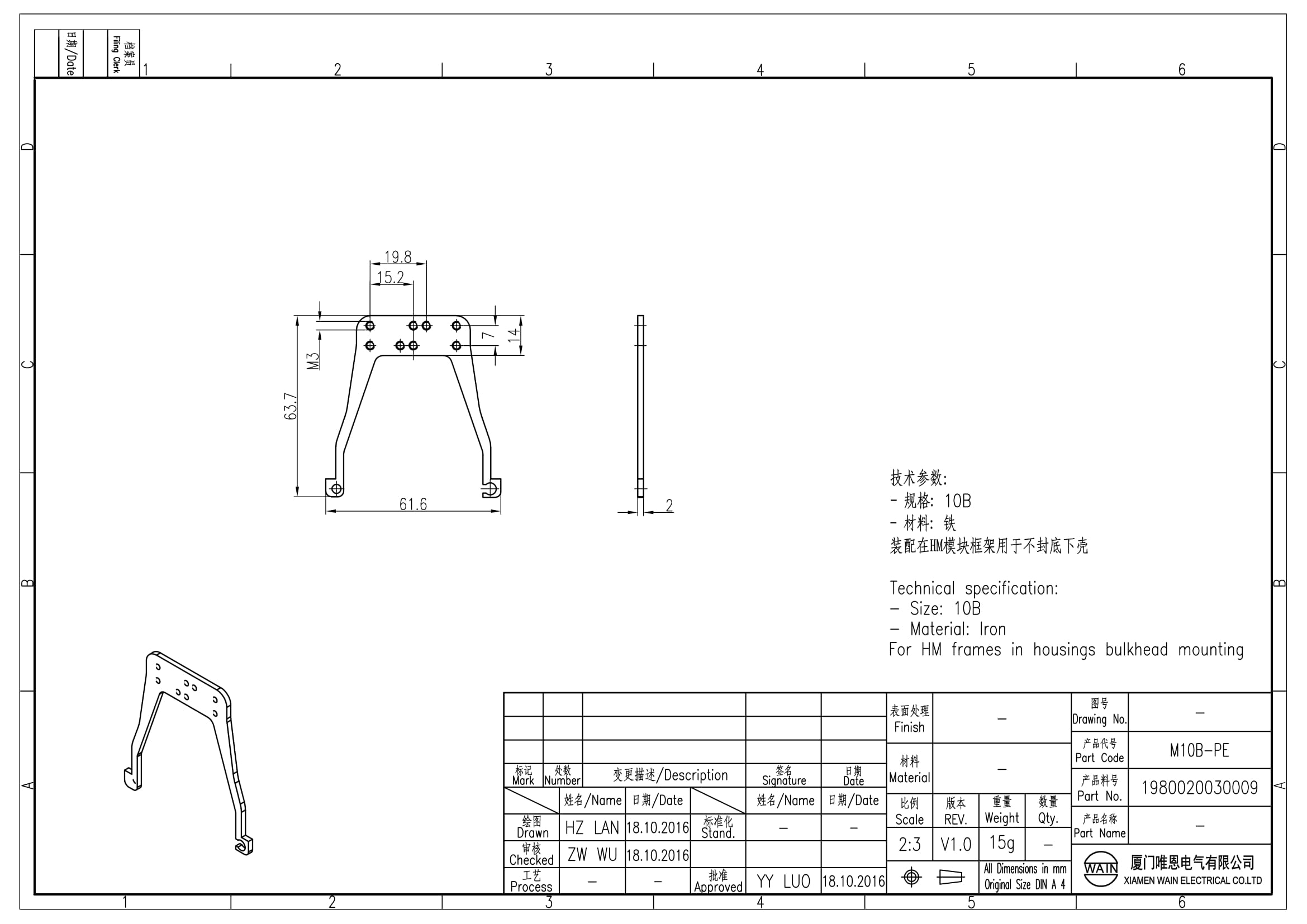 Скоба для экранировки M10B-PE 1980020030009: Описание