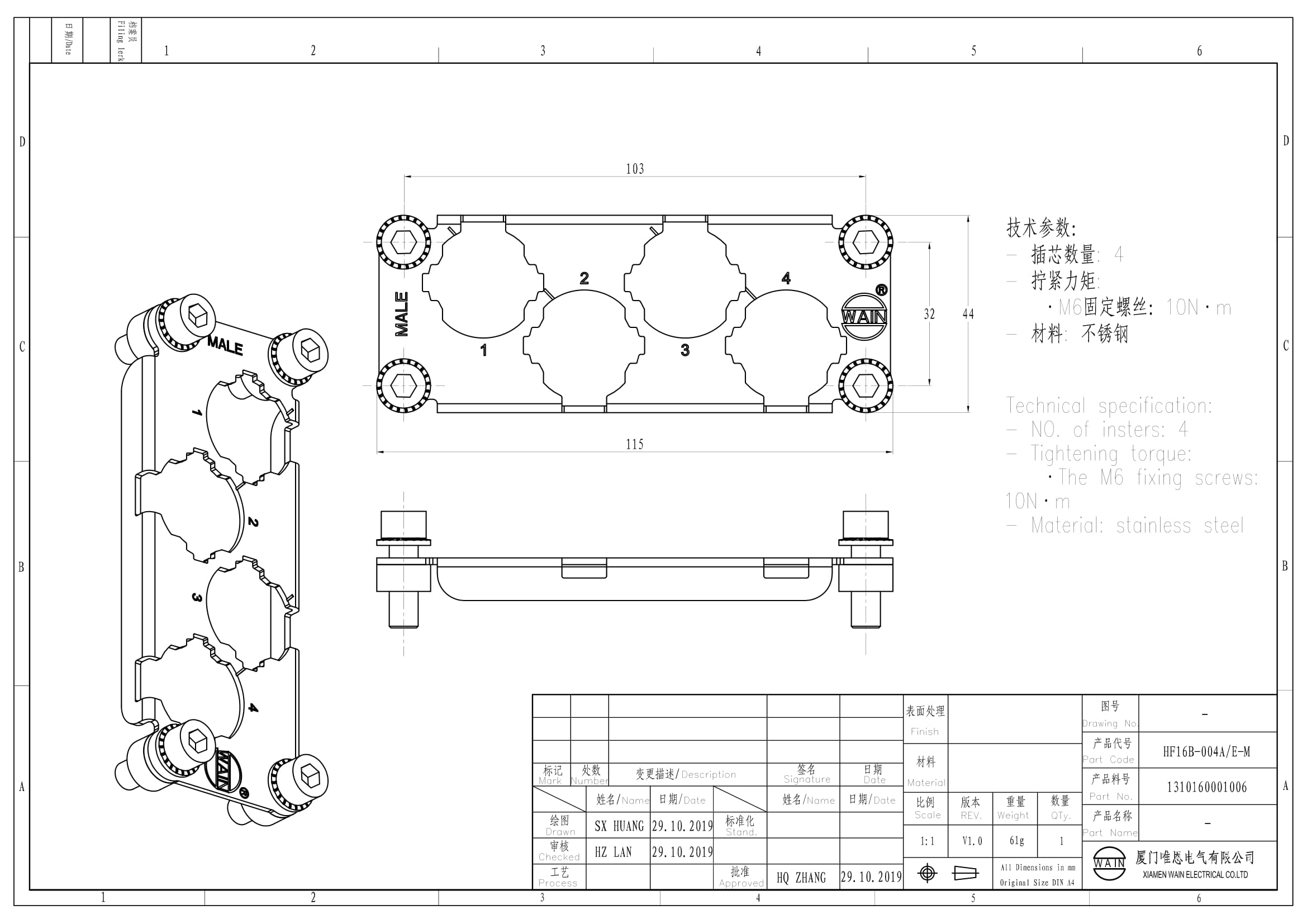 Рамка HF16B-004A/E-M 1310160001006: Описание