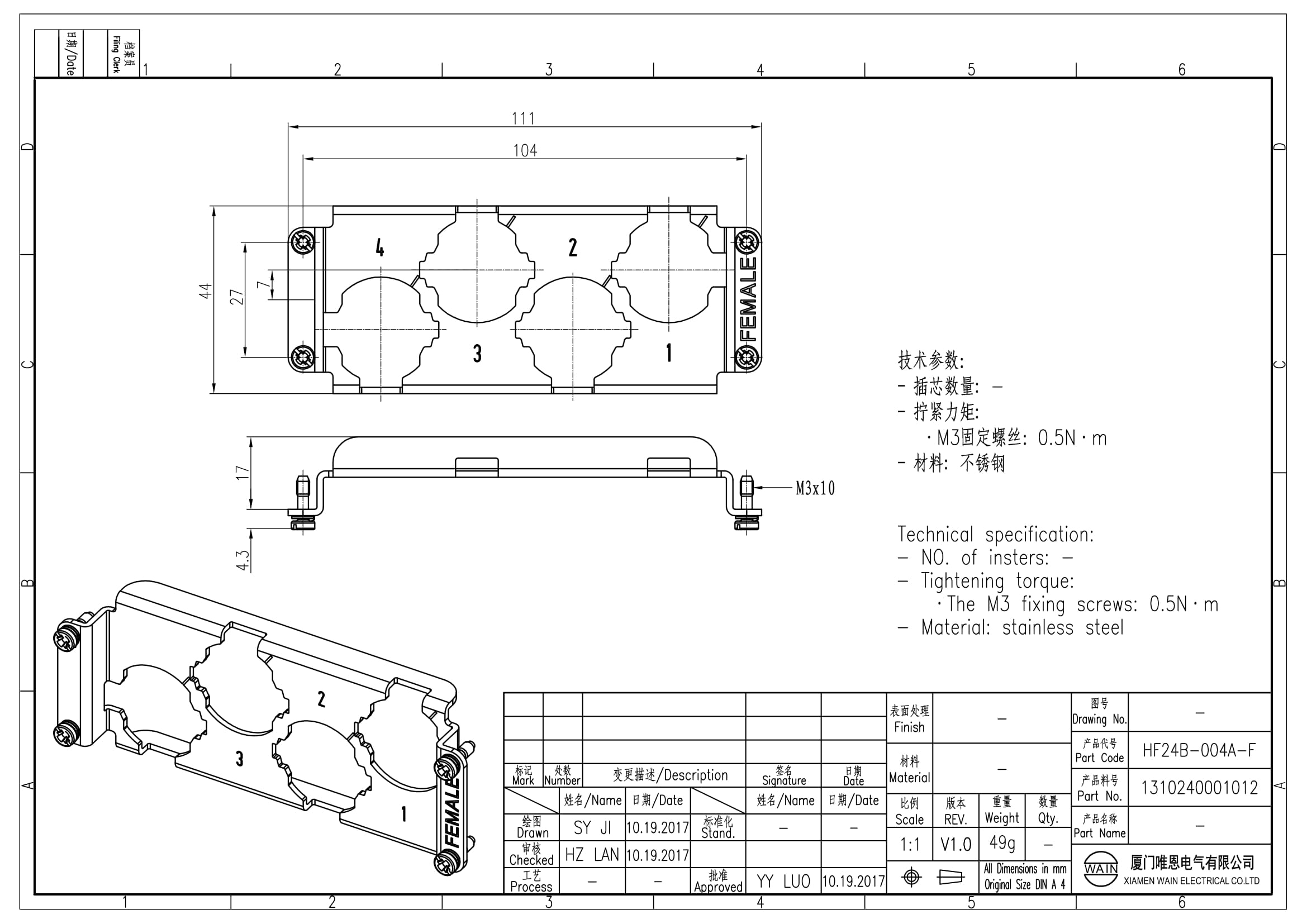 Рамка HF24B-004A-F 1310240001012: Описание