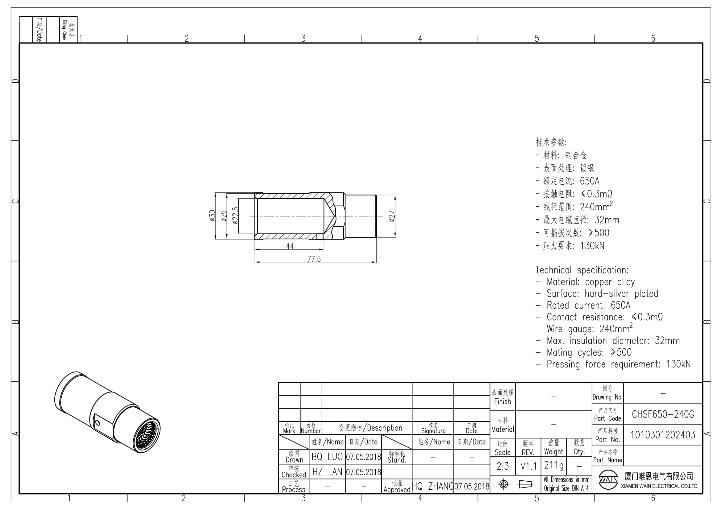 Контакт-гнездо CHSF650-240G 1010301202403: Описание