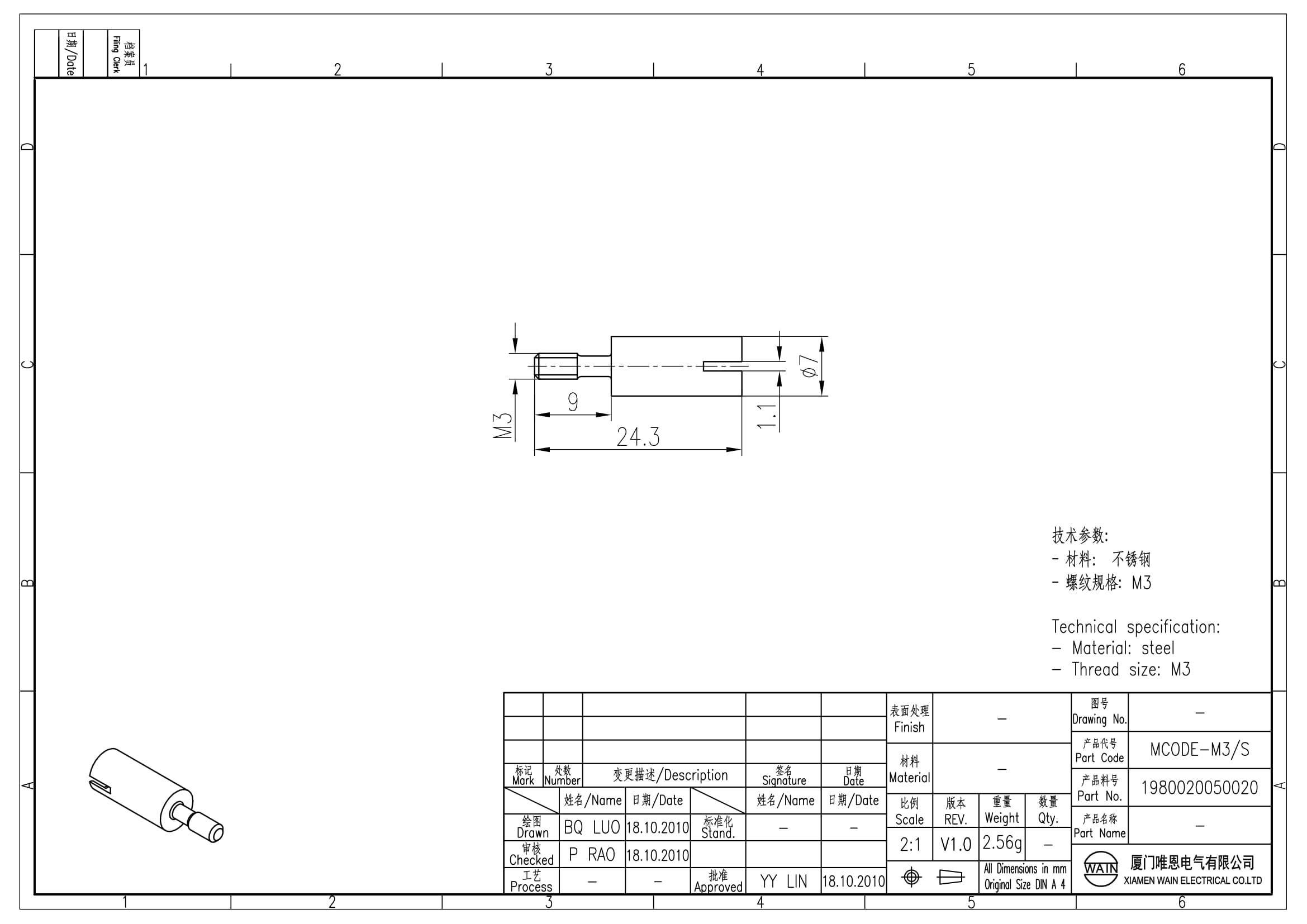 Кодирующий штырь MCODE-M3/S 1980020050020: Описание