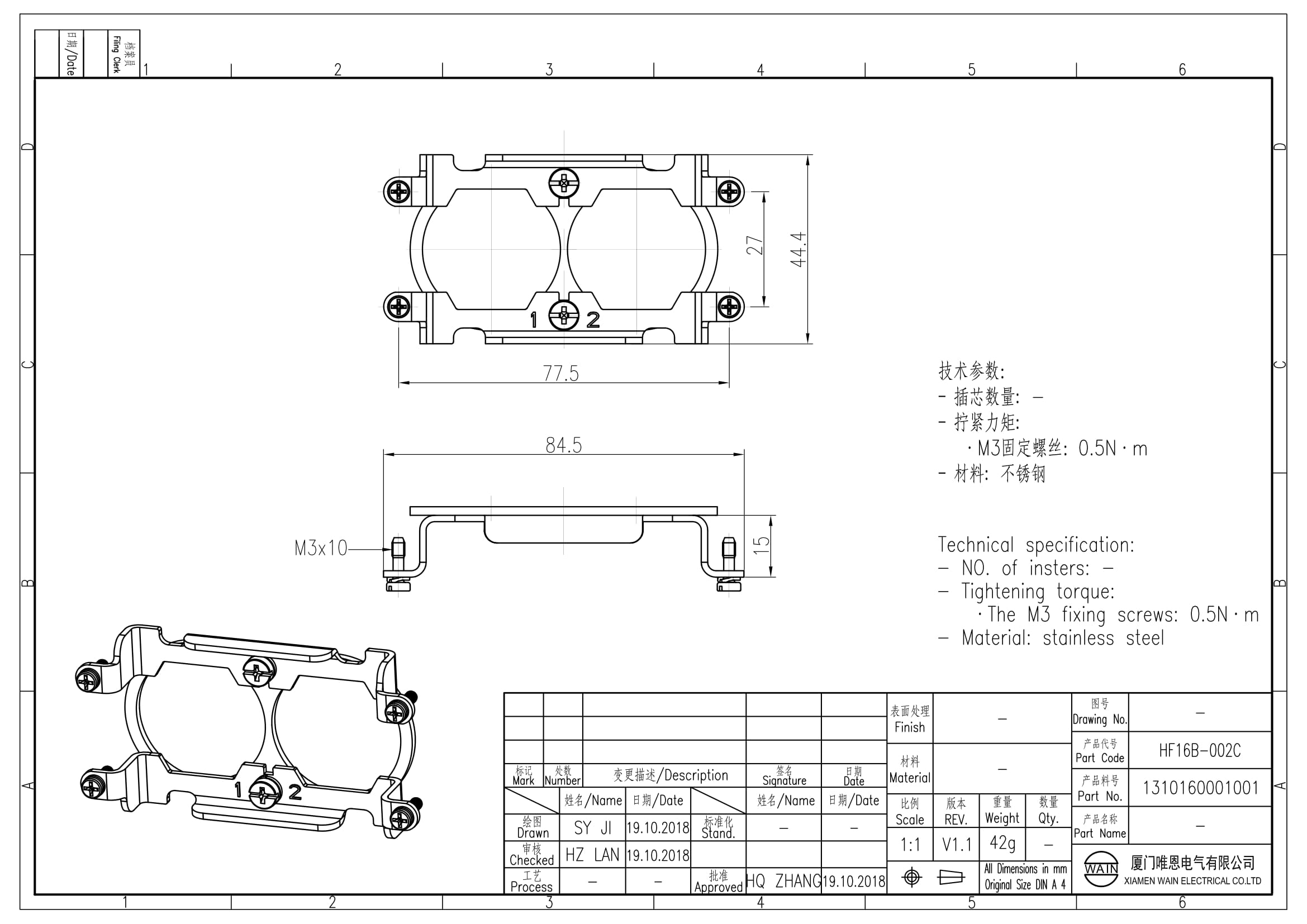 Рамка HF16B-002C 1310160001001: Описание