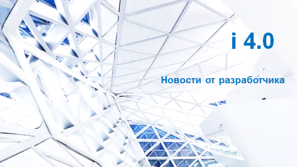 Компьютерное приложение “Электронный бортовой журнал транспортного средства”