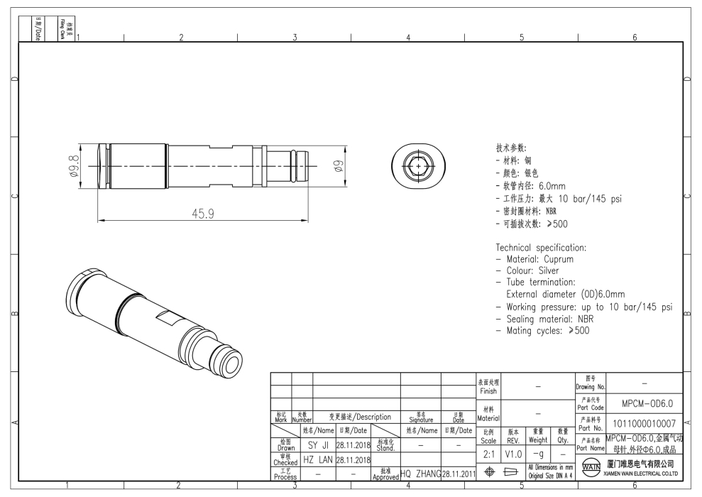 Пневматический контакт-штырь MPCM-OD6.0 1011000010007 - фото 2