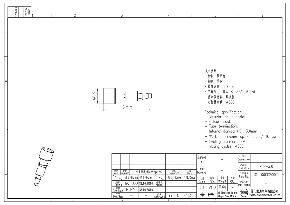 Пневматический контакт-гнездо PCF-3.0 1011000020002 - фото 2